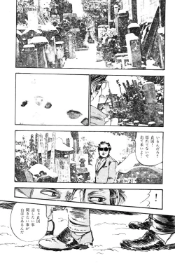 Page 310 of Tenshi no Harawata Vol. 03