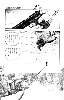 Page 319 of Tenshi no Harawata Vol. 03