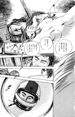 Page 329 of Tenshi no Harawata Vol. 03