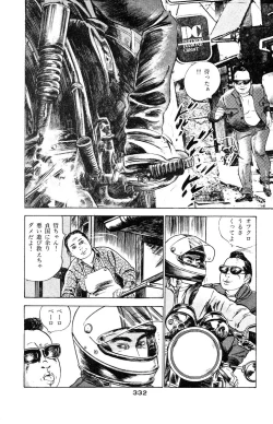 Page 330 of Tenshi no Harawata Vol. 03