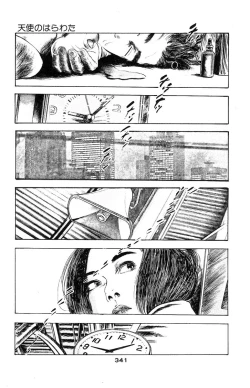 Page 339 of Tenshi no Harawata Vol. 03