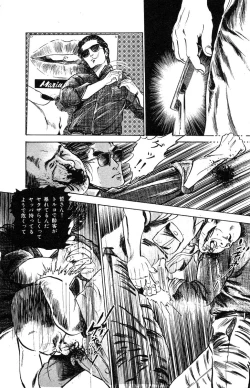 Page 33 of Tenshi no Harawata Vol. 03