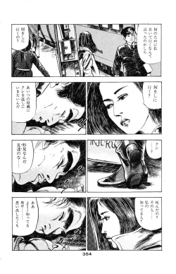 Page 351 of Tenshi no Harawata Vol. 03