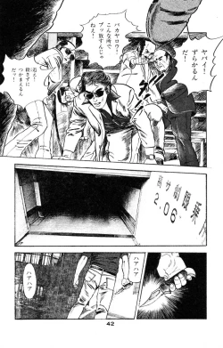 Page 47 of Tenshi no Harawata Vol. 03