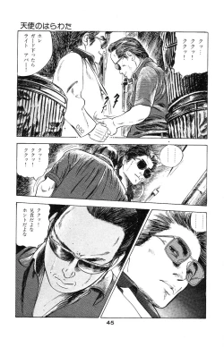 Page 50 of Tenshi no Harawata Vol. 03