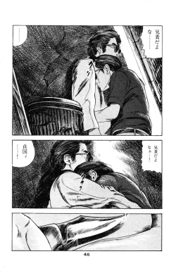 Page 51 of Tenshi no Harawata Vol. 03