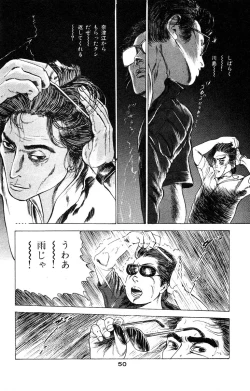 Page 55 of Tenshi no Harawata Vol. 03