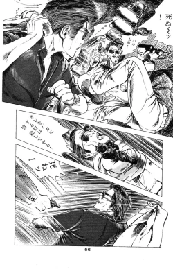 Page 61 of Tenshi no Harawata Vol. 03