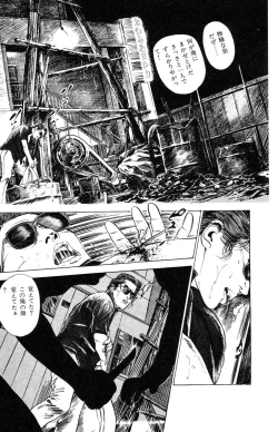 Page 64 of Tenshi no Harawata Vol. 03