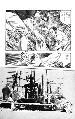 Page 65 of Tenshi no Harawata Vol. 03