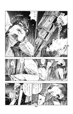 Page 69 of Tenshi no Harawata Vol. 03