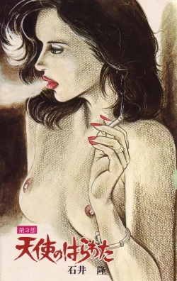 Page 6 of Tenshi no Harawata Vol. 03