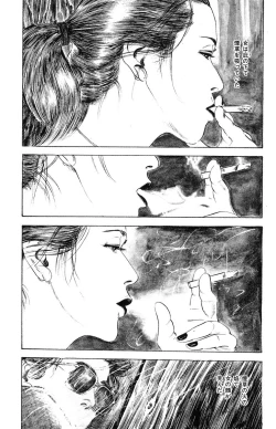 Page 77 of Tenshi no Harawata Vol. 03