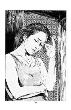 Page 78 of Tenshi no Harawata Vol. 03