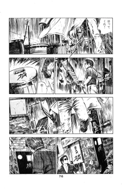 Page 80 of Tenshi no Harawata Vol. 03