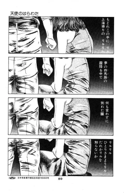 Page 93 of Tenshi no Harawata Vol. 03