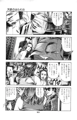 Page 96 of Tenshi no Harawata Vol. 03