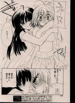 Page 116 of CANDY TIME 2002-03