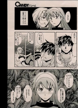 Page 129 of CANDY TIME 2002-03