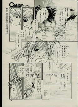 Page 13 of CANDY TIME 2002-03