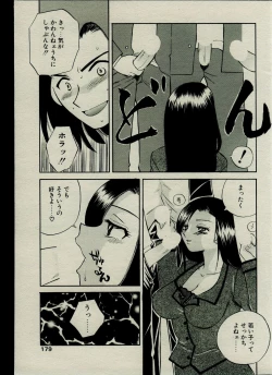 Page 179 of CANDY TIME 2002-03