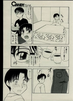 Page 199 of CANDY TIME 2002-03