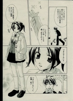 Page 21 of CANDY TIME 2002-03