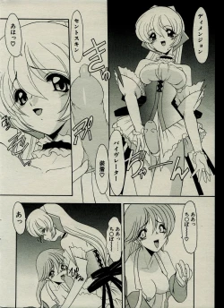 Page 38 of CANDY TIME 2002-03