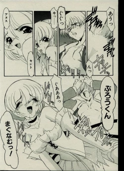 Page 48 of CANDY TIME 2002-03