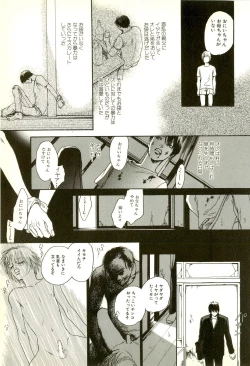 Page 157 of Hageshikute Hen Vol.2