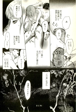 Page 36 of Hageshikute Hen Vol.2