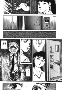 Page 23 of Hageshikute Hen Vol.3