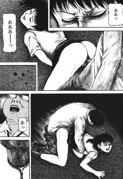 Page 28 of Hageshikute Hen Vol.3