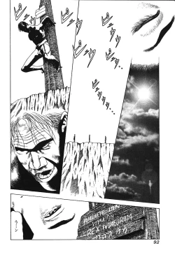 Page 91 of Hageshikute Hen Vol.3