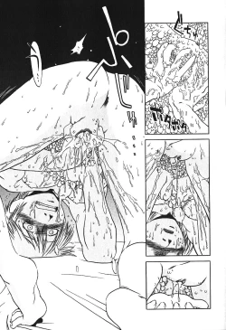 Page 112 of Hageshikute Hen Vol.4