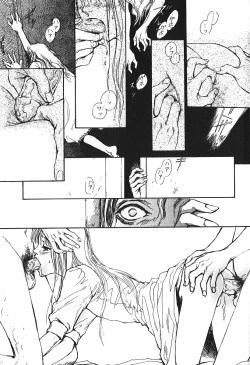 Page 116 of Hageshikute Hen Vol.4