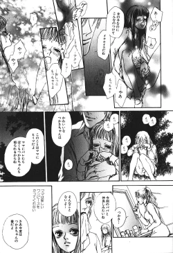 Page 128 of Hageshikute Hen Vol.4