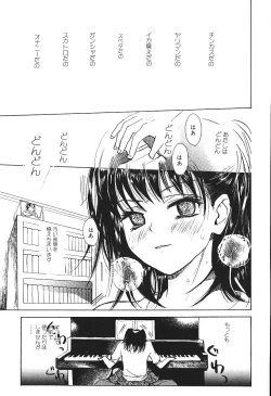 Page 56 of Hageshikute Hen Vol.4