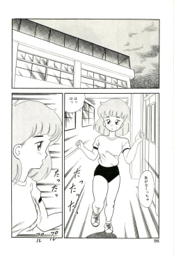 Page 100 of Ganbare Kunoichi Keiko