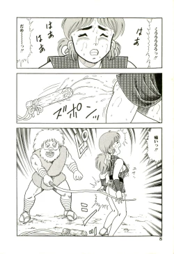 Page 10 of Ganbare Kunoichi Keiko