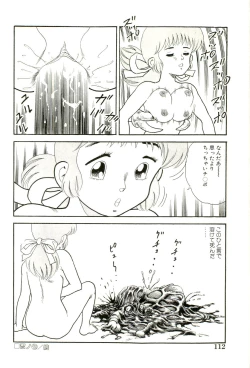 Page 114 of Ganbare Kunoichi Keiko