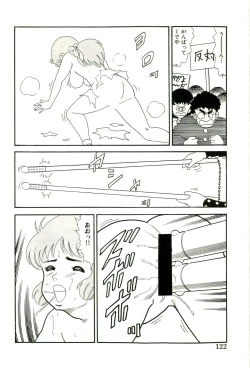 Page 124 of Ganbare Kunoichi Keiko