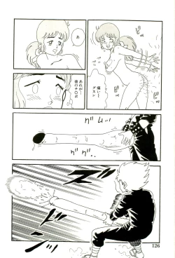 Page 128 of Ganbare Kunoichi Keiko