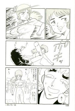 Page 130 of Ganbare Kunoichi Keiko