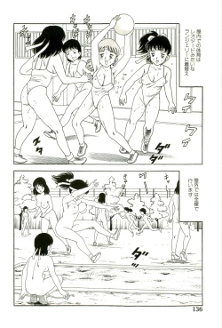 Page 138 of Ganbare Kunoichi Keiko