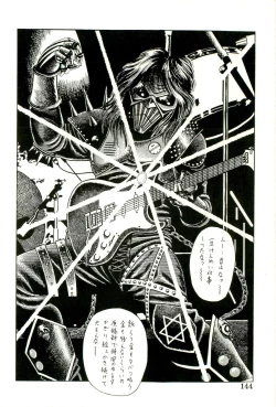 Page 146 of Ganbare Kunoichi Keiko