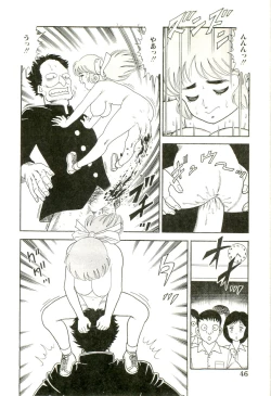 Page 48 of Ganbare Kunoichi Keiko