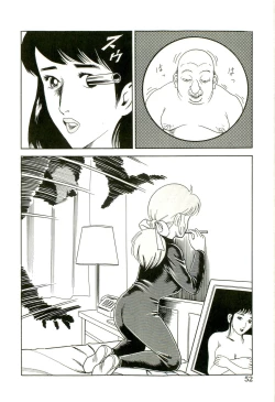 Page 54 of Ganbare Kunoichi Keiko