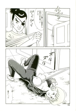 Page 56 of Ganbare Kunoichi Keiko