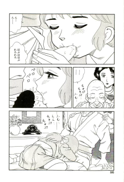 Page 88 of Ganbare Kunoichi Keiko